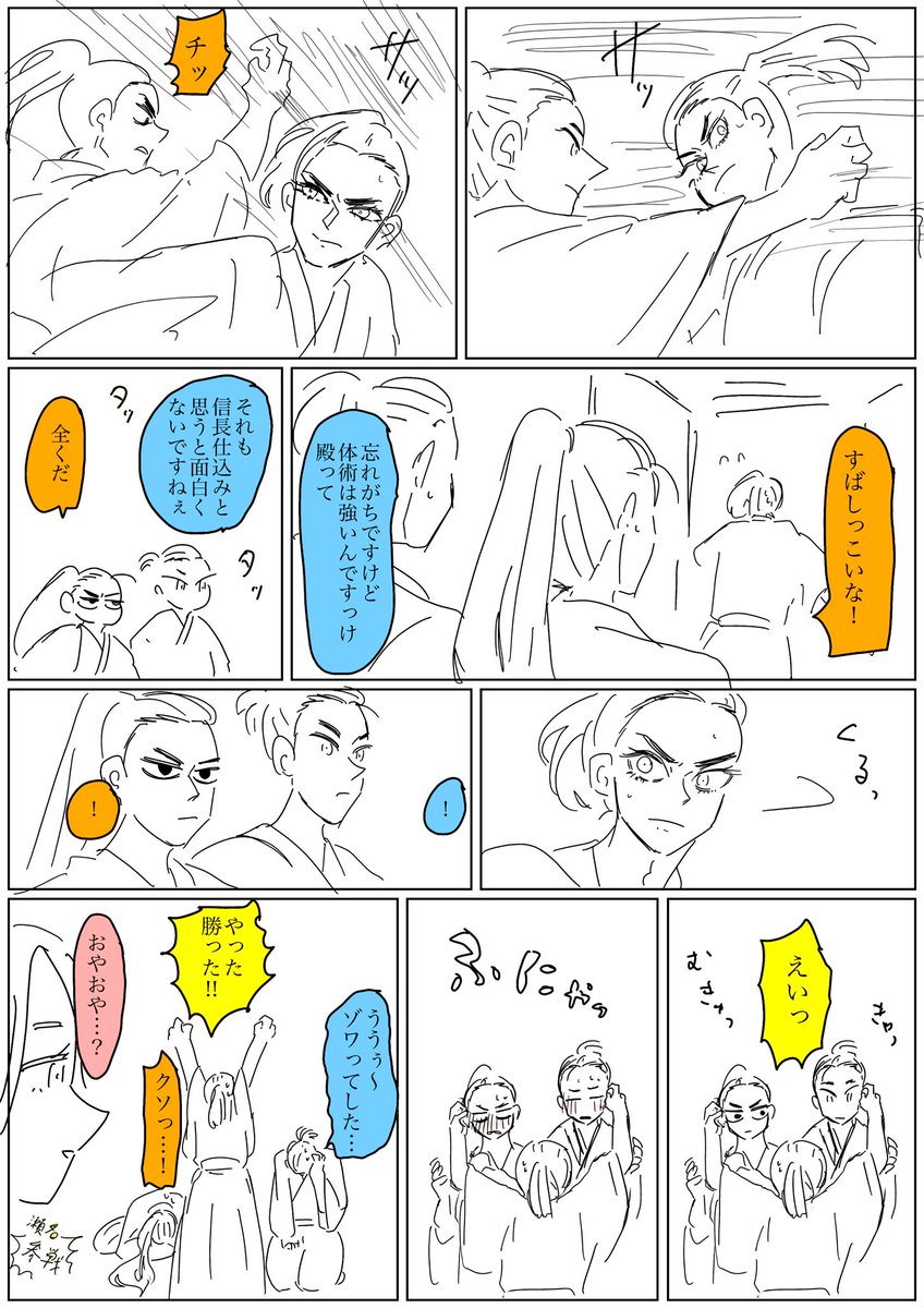 ふせた〜知らなかったです!直したからどうだろ 