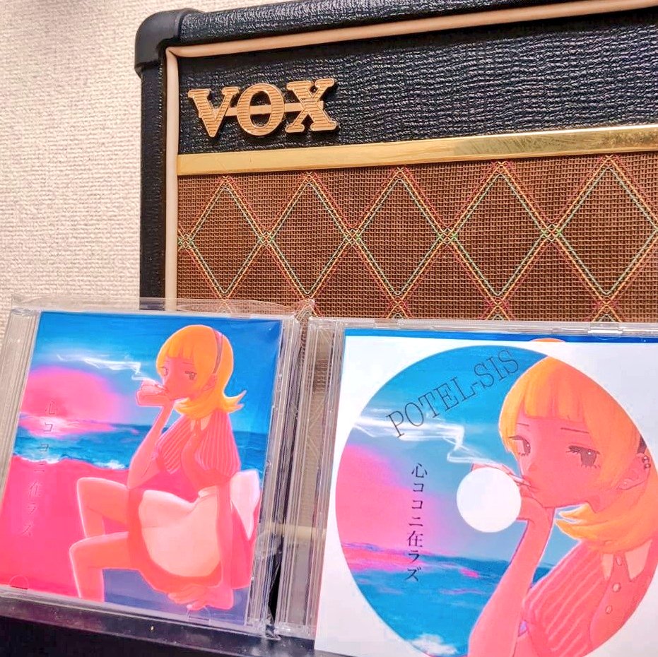 kumi12160's tweet photo. ポテル です
初シングル、#心ココニ在ラズ を発売します
 #しょっかくちゃん という絵師の方に素敵なジャケットを書いていただきました
↓にリンクあります

そして5月27日（土）に #代々木labo 様にて久々にライブに出演させていただきます↓
私達の出番は19:40〜です
チケットほしい方DM待ってます🙇🏻‍♀️ https://t.co/VzopDo61Ny