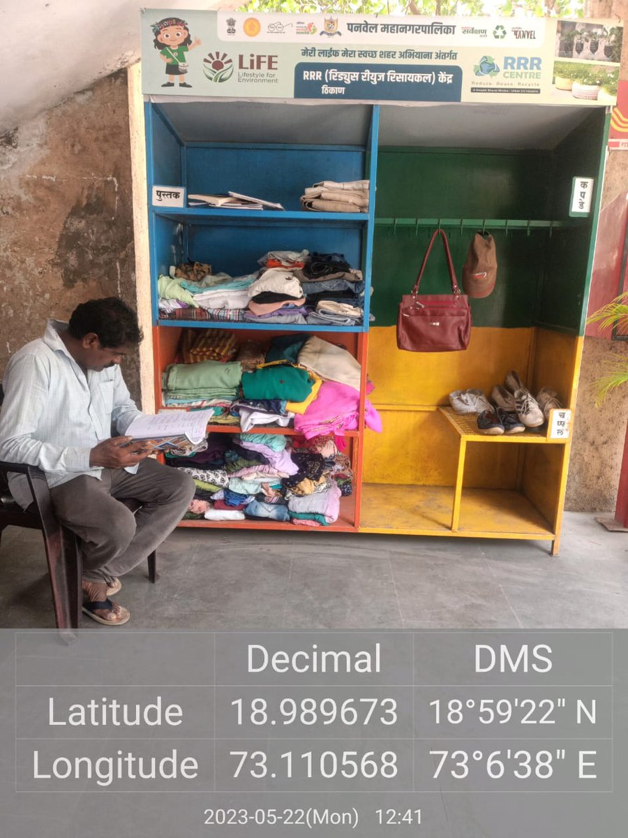 Panvel Municipal Corporation tweet media