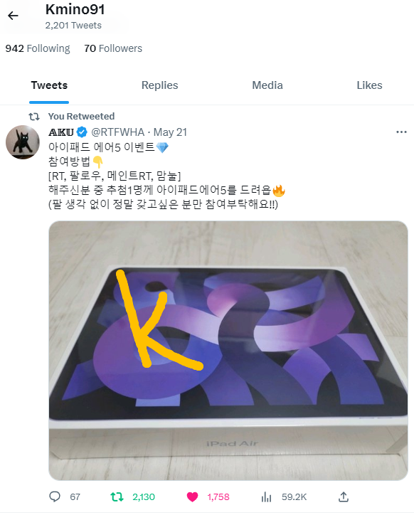 Kmino91 tweet media
