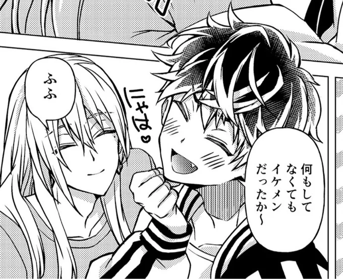 2年前の原稿再録した〜このコマがいまだに気に入ってる

【web再録】アンソロ寄稿https://t.co/HhzQG13ooT 
