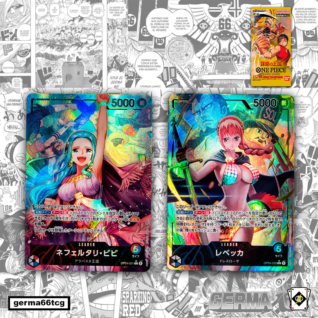 Germa66TCG's tweet photo. ¡Ya tenemos los AA de los líderes de OP04! 

#ONEPIECE #onepiececardgame #OnePieceTCG https://t.co/qqAWQGdcd3