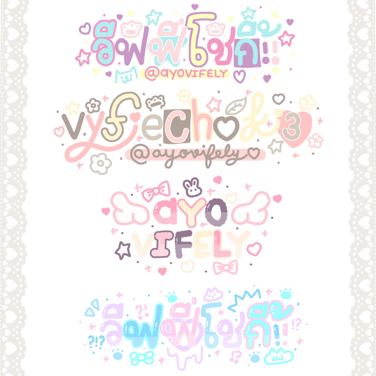 𝚟𝓯 𓐄 𓈒 ✭ tweet media