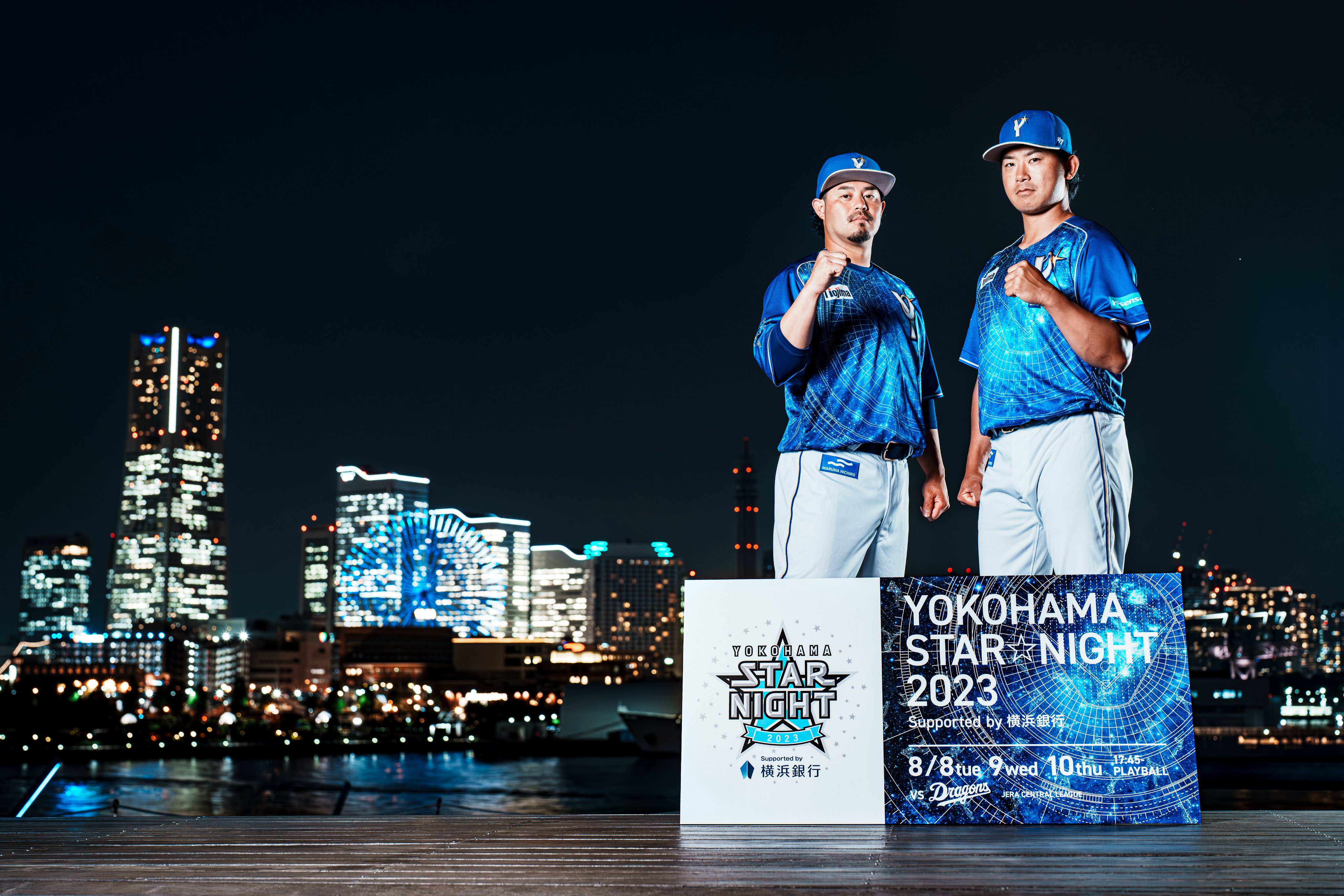 Amazon.co.jp: 横浜DeNAベイスターズ トレバーバウアー スター