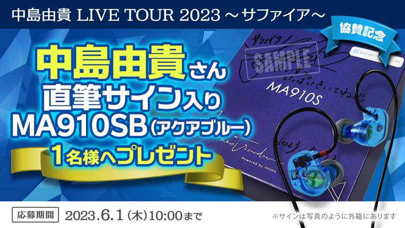 Maestraudio (JP) on X: 