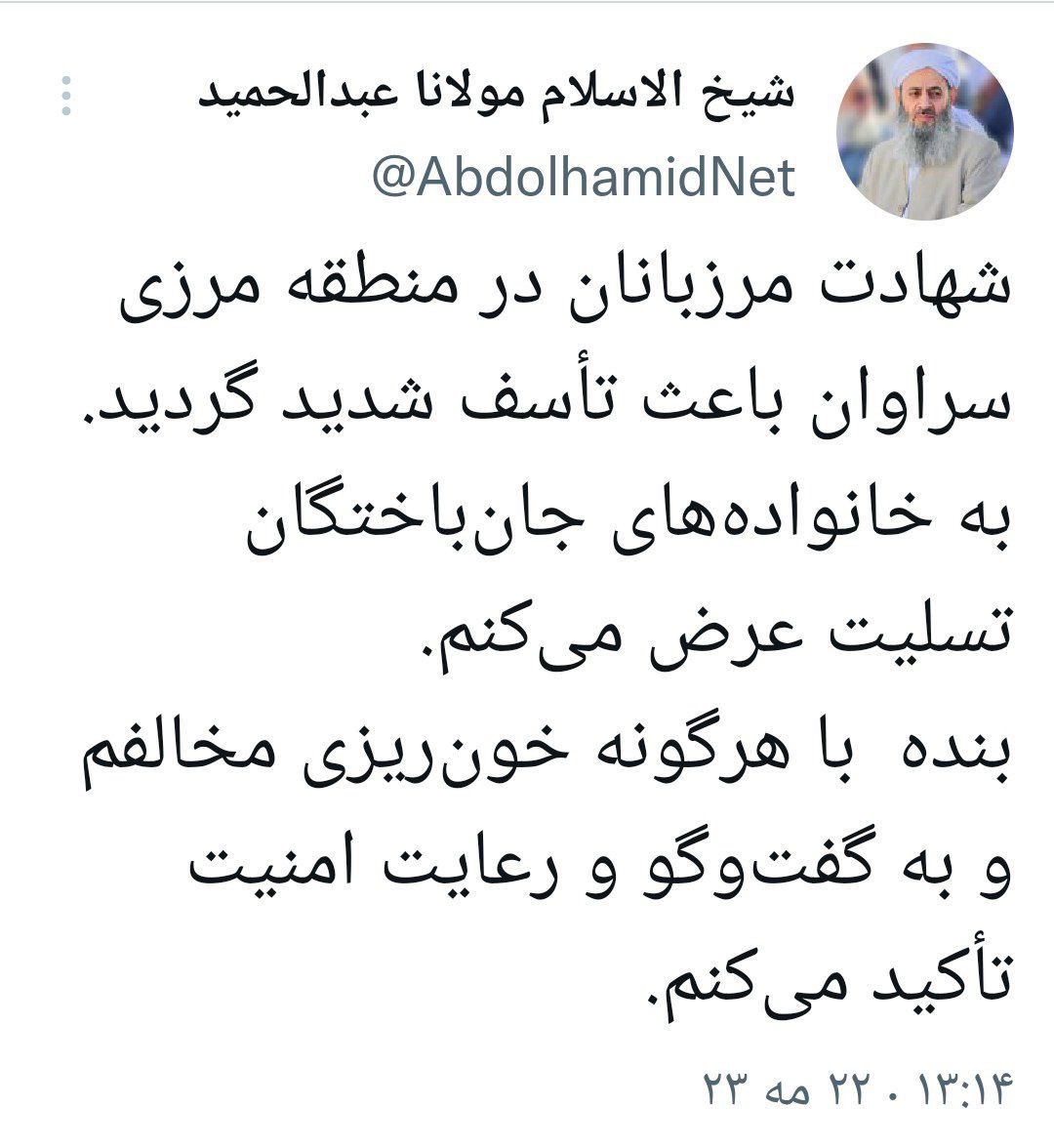 جناب عبدالحمید  بهتره بدونی نمیشه هم برای یزید اشک بریزی و هم برای امام حسین تو سرت بزنی