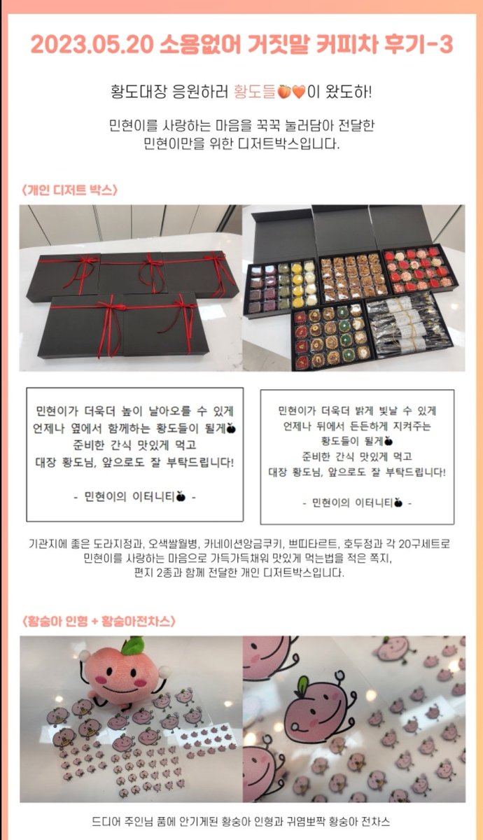 민현이의 이터니티🍑🧡 tweet media