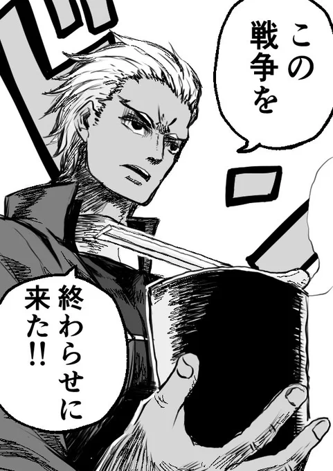 最近の味噌ラーメン界隈に カルデアのあの男が動く。 #FGO