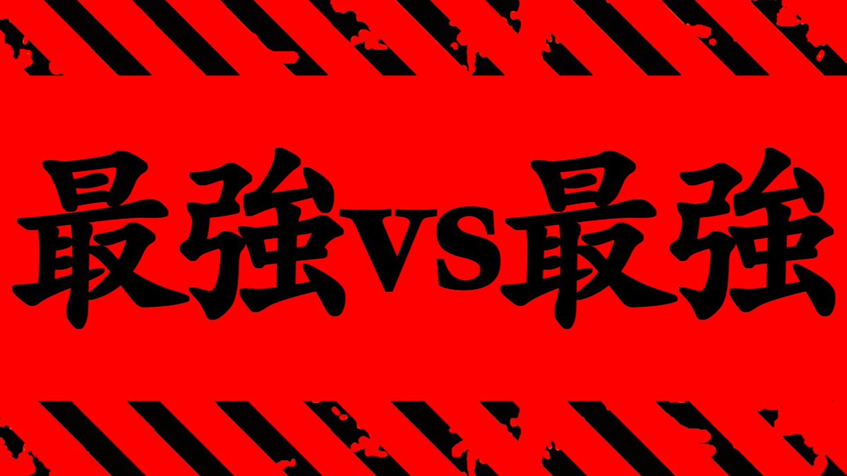 【呪術廻戦】最新223話 嘘だろ..とんでもない戦いが開幕してしまう..。【※ネタバレ考察注意】

youtu.be/B6al6_drJPU

詠唱はみんな大好物..🤤

#呪術廻戦 #呪術本誌 #wj25