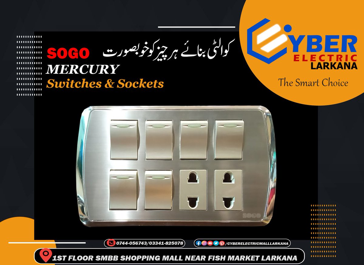 CyberLarkana's tweet image. کوالٹی بنائے ہر چیز کو خوصورت📷📷📷
📷 Give classical look to your home
Sogo Mercury Sheet/Plate
Wall Switches and Sockets📷
#sogomercury #sheetplate #sogosheet #mercury #switchesandsockets #cyberelectricmalllarkana