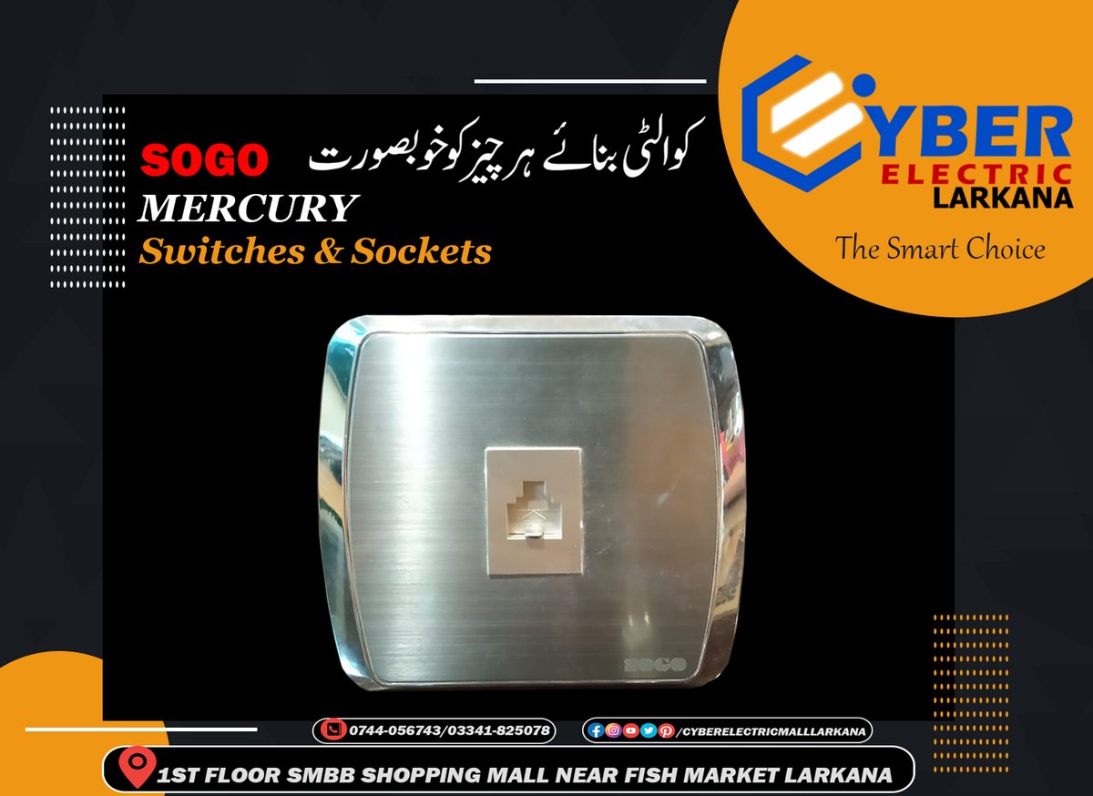 CyberLarkana's tweet image. کوالٹی بنائے ہر چیز کو خوصورت📷📷📷
📷 Give classical look to your home
Sogo Mercury Sheet/Plate
Wall Switches and Sockets📷
#sogomercury #sheetplate #sogosheet #mercury #switchesandsockets #cyberelectricmalllarkana