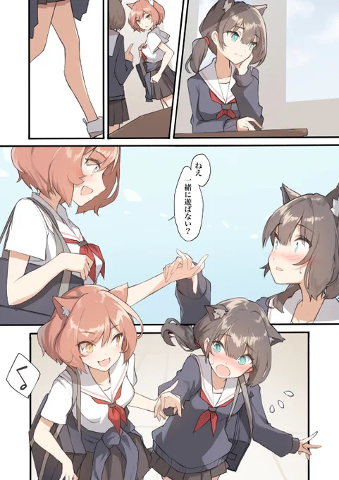 三弥カズトモ@miyakazutomoの漫画作品一覧 