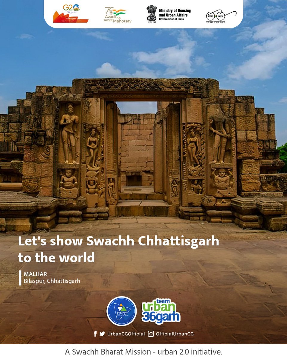 UrbanCGOfficial's tweet photo. The World is watching us. It is our utmost responsibility to show them a #SwachhChhattisgarh. Let's not litter our waste and dump it into the dustbins by #SegregatingWet and #DryWaste🚮
@BilaspurDist
@HamarBilaspur
@GoChhattisgarh @NNBILASPUR
#HamarBilaspur #Sudachhattisgarh https://t.co/SJ3iCaeXlR
