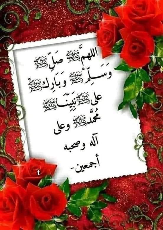 @SidAhma32406135 @JihaneKhoudja @77sanhan @Alaa_442277 @qsaasots332 @bdalwly_mhmd @Salah0100Abdou @ambdall06707116 @OmKhale20539731 @preje2003 @LVYdkXNbBewlYRl @0SMvK0rqCM1wvGk @U4h9BdtnyzT05JL @tamerhammad70 @nona_flla @AliHals @GaweishA @8Ue5vbFp2a7vlfs @said_khalied @Imran262906 @53xKUxFVY6F3DbH @al3yasheee @Lahnamal @awadahmed8888 @GN30jZWPnG6jLzm @KedrWageh @BouthaynaBouth4 @aboshthaaa @ali123456789900 @fawzia89826408 @Luigina__16 @omer_russ @aalsalm182 @Nour38835944 @oAfekw3xj1iasOO @VPYbzaukgZTmDtW @IRAQIFOREVER10 @vFWWb9nixhDUPnk @DgITVyAQ00WHKeK @mhmdmhm35954429 @EhueNgYbGXFvzxN @ahmad_amla @1968Doo7