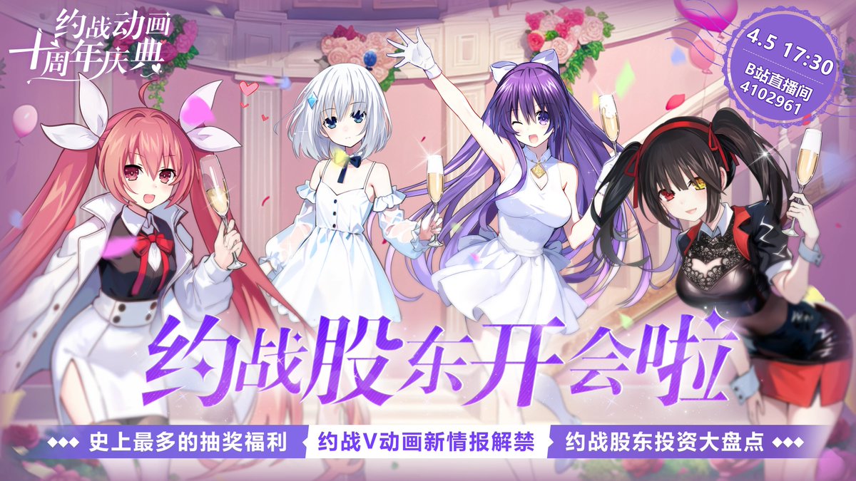 Date a Live: Spirit Pledge

デート・ア・ライブ《约战：精灵再临》

#Date_a_live #SpiritPledge #Videogames #Tohka_Yatogami #Kotori_Itsuka #Origami_Tobiichi #Kurumi_Tokisaki