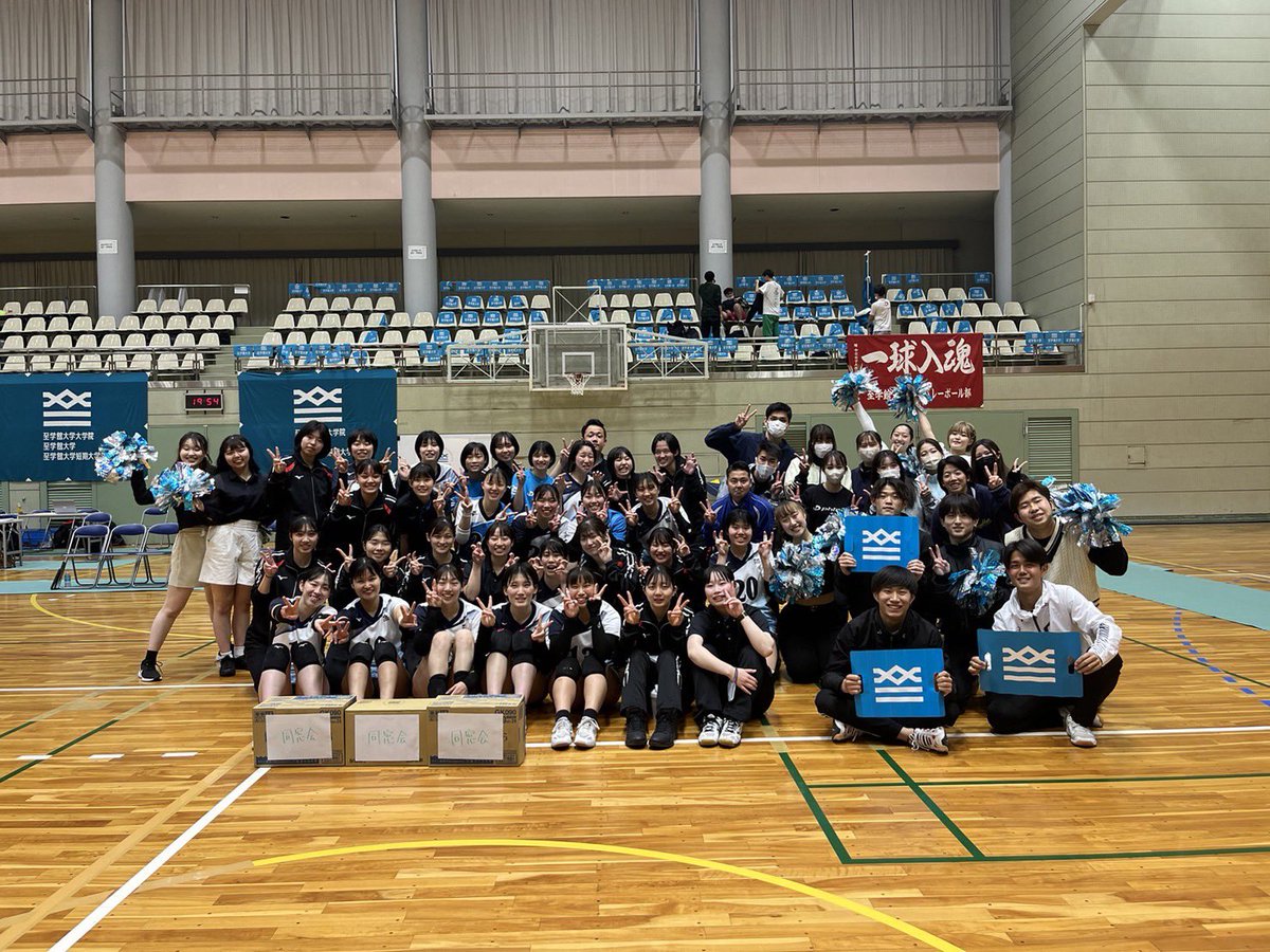 sgk_dance's tweet photo. 4月26日に本学A1で行われた女子バレーボール部ホームゲーム、ハーフタイムにてダンス披露させて頂きました！
バレー部さん応援の気持ちを込めて精一杯踊りました⭐️

多くの方々に手拍子や声援で盛り上げていただき私たちもとても楽しく発表することができました😊

本当にありがとうございました🙏 https://t.co/2kXXzfINpj