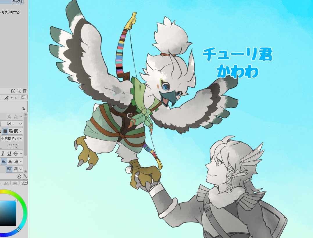 talons bow (weapon) smile weapon blue eyes bird 1boy  illustration images