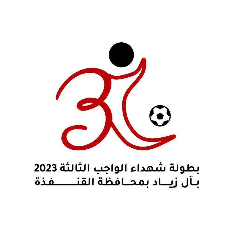 قريبا نكشف تفاصيل بطولة شهداء الواجب الثالثة بآل زياد ..

الموعد ⏳
النظام 🎯
الفرق 🗒️

انتظرونا و كونوا على الموعد ⚽🏅