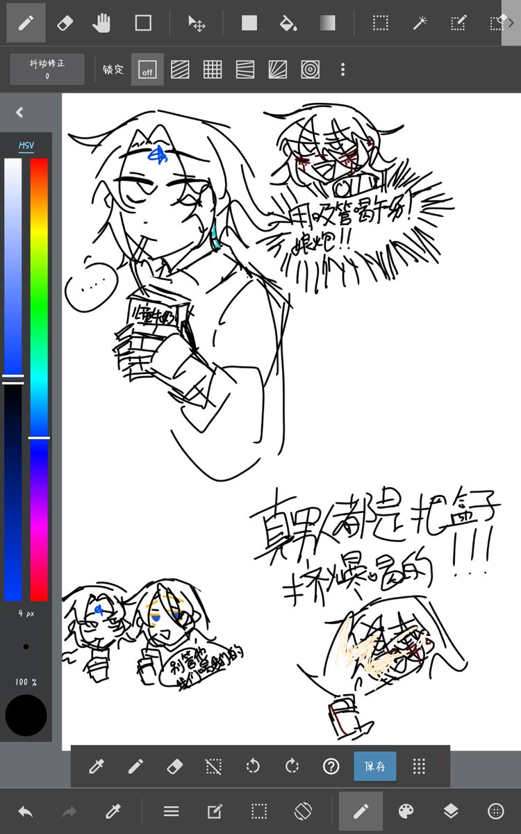 ktvited039's tweet photo. 一直画这种蠢东西自己也会变蠢的
含有073x105的元素‼️😗
🏷️#scp073 #scp079 https://t.co/S2v6roqHU2