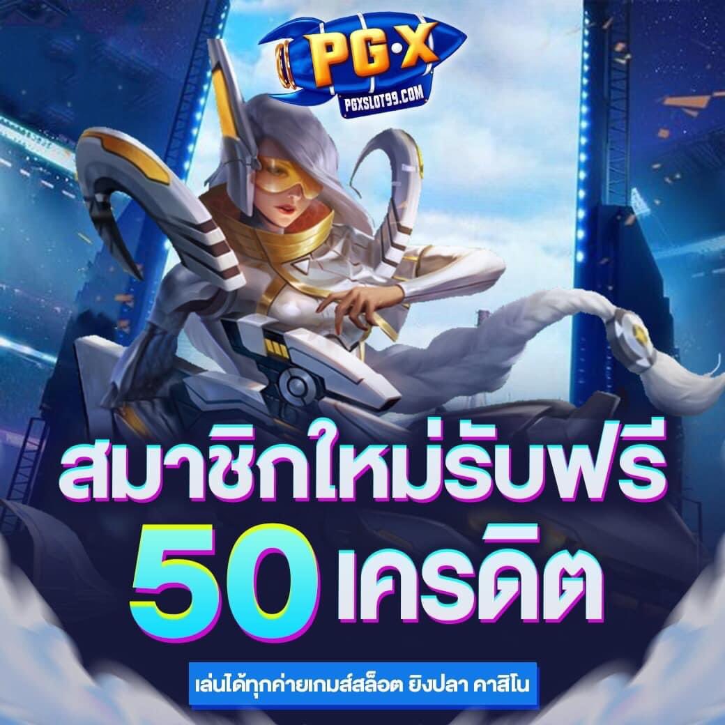 KhxngdiLen66815's tweet photo. ✅ เครดิตฟรี 50 รับได้ไม่อั้น!
✅ เล่นได้ 400 ถอนได้ 50.-
โค้ด : CKWJ-AWUK-X8AB
รับฟรี : https://t.co/P49bozZa9U
#เครดิตฟรี #เครดิตฟรีล่าสุด
#pg #pgx99 #เครดิตฟรี50
#แนะนําเครดิตฟรีSlot
------------------ https://t.co/fWCQi0uNM3