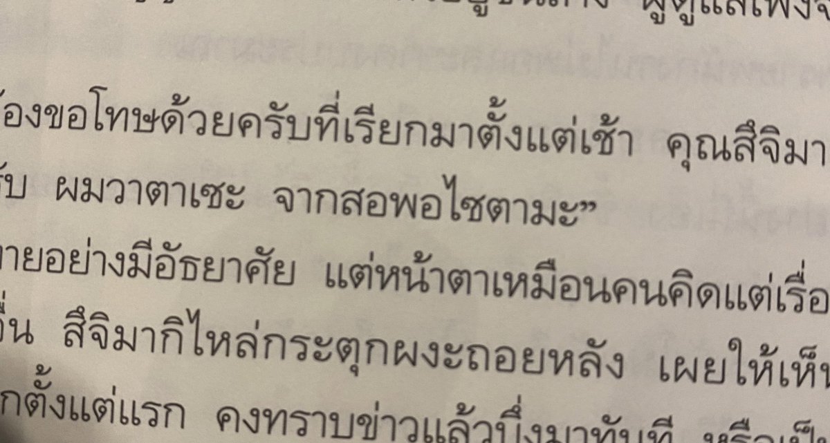 ifine tweet media