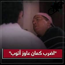 EgyptKinq's tweet photo. @M_nasseraly اول مره اشوف انسان بيهزق نفسه للدرجه دي
ده لو مقفوش عليه اى احسن له يختفى او ينتحر https://t.co/doC4fR3dBT