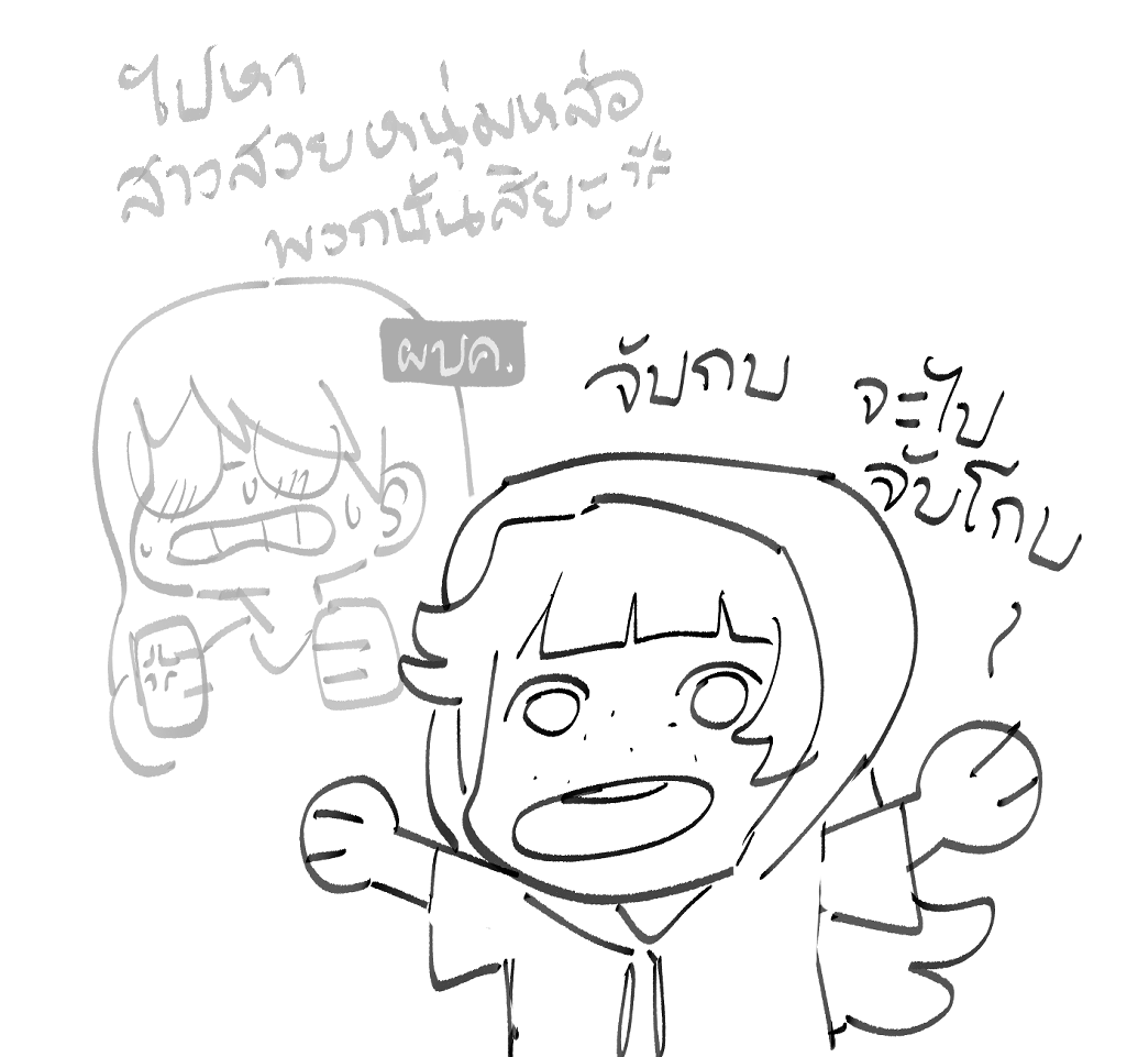 JESSY_SVCS's tweet photo. (เมื่อทุกคนฮอตมากแต่ลูกสาวไม่อำนวย) https://t.co/0AEzxnhnIG