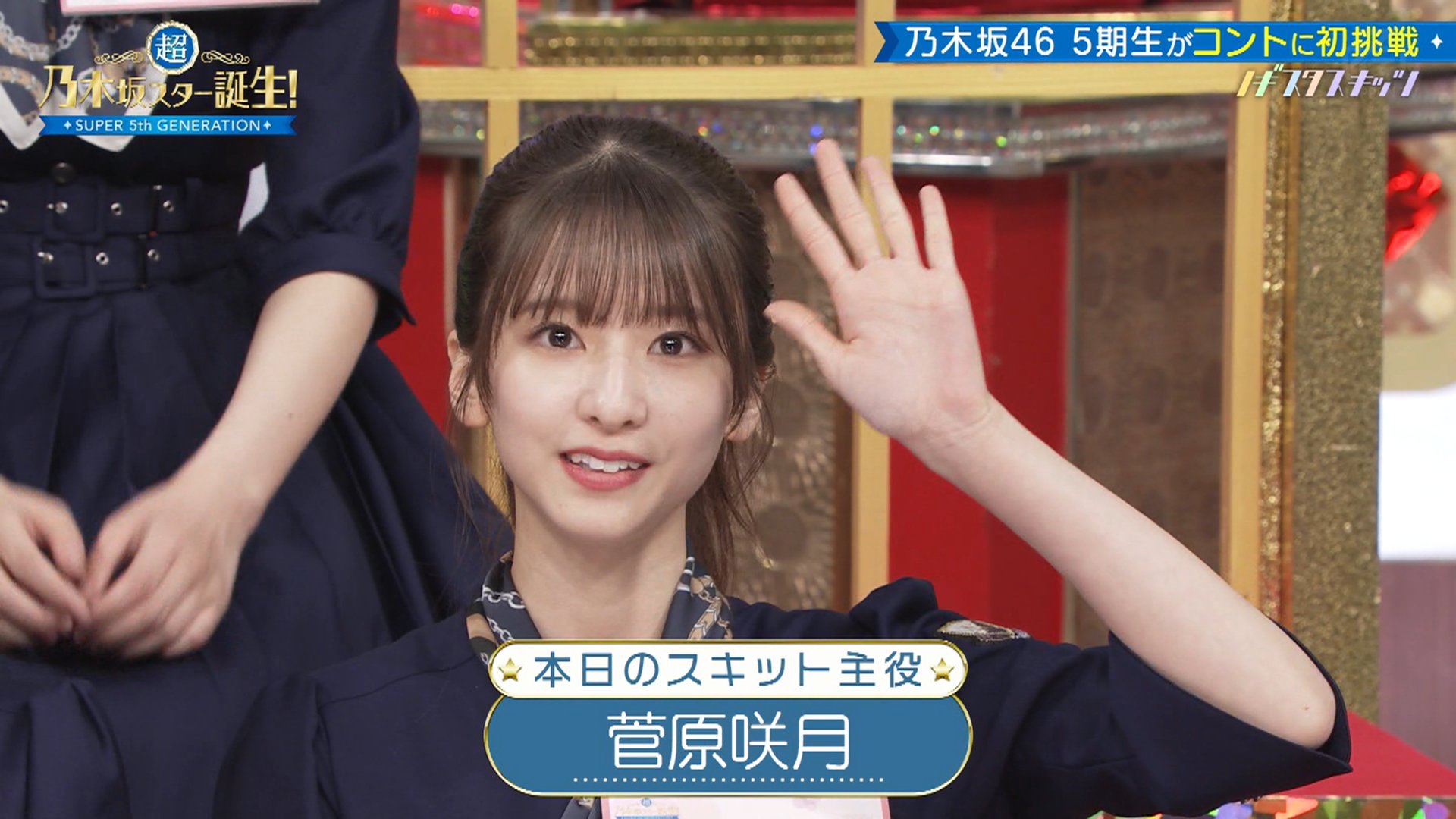Amazon.co.jp: 超品 乃木坂46 スター誕生 スタ誕 アクリル