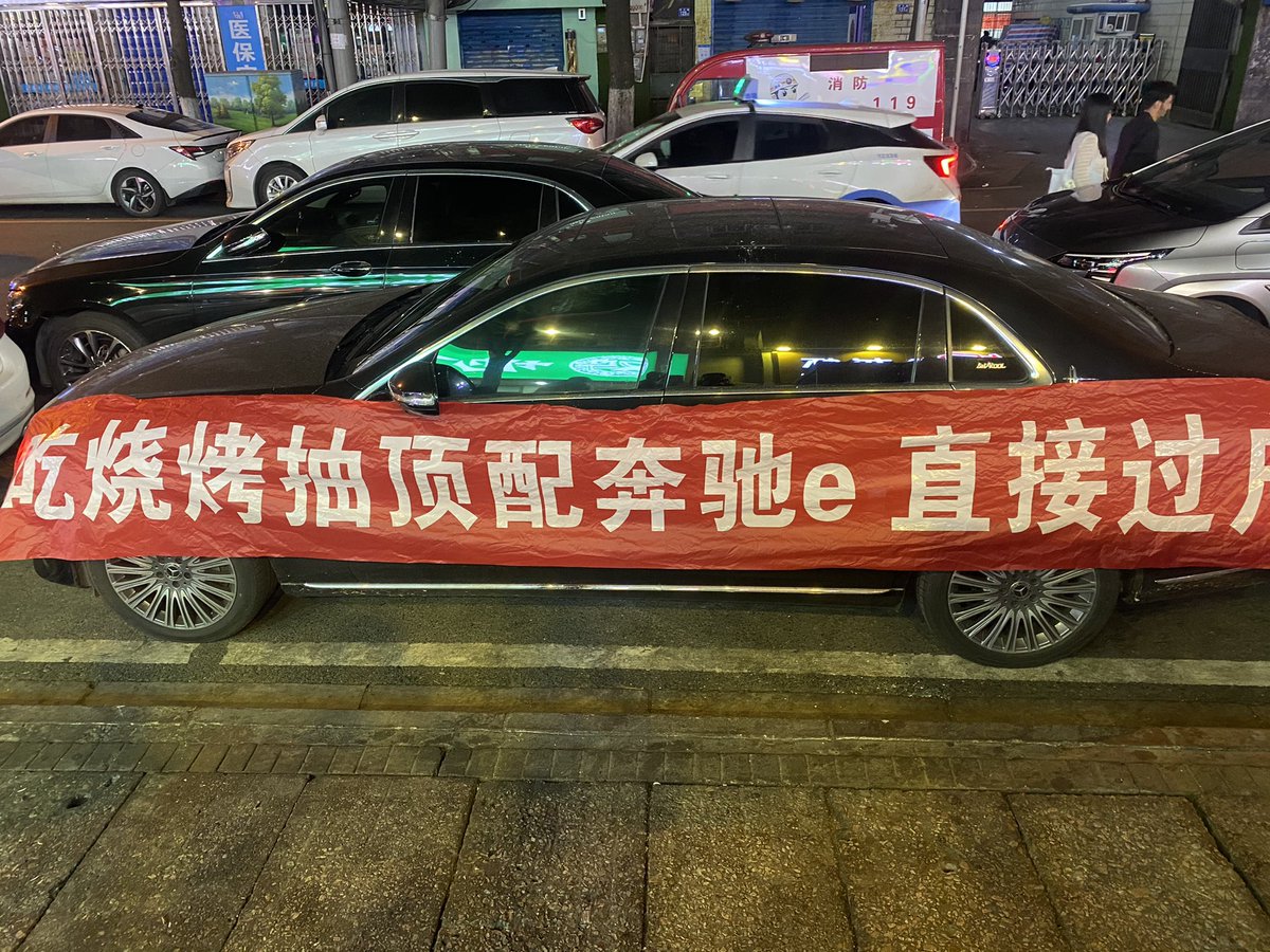 lincoke1's tweet photo. 不得不说，湖北人就是好横 https://t.co/cuWpsMagOF