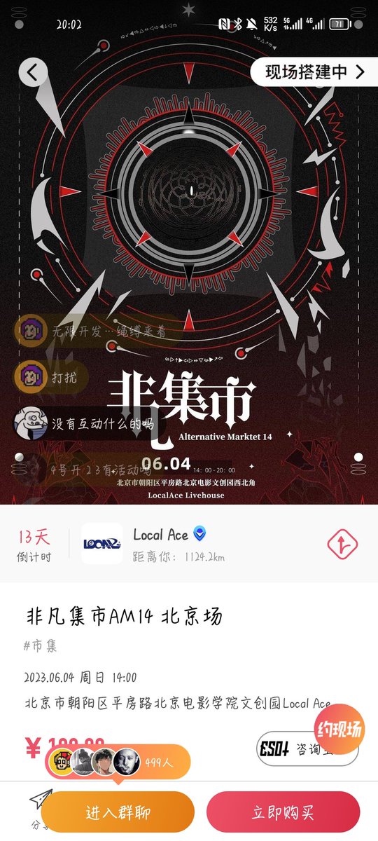 OOOnaiOo's tweet photo. 啊啊啊啊啊啊啊为什么在北京啊！！！怎么是周日啊！！！ https://t.co/logQZkeEwG