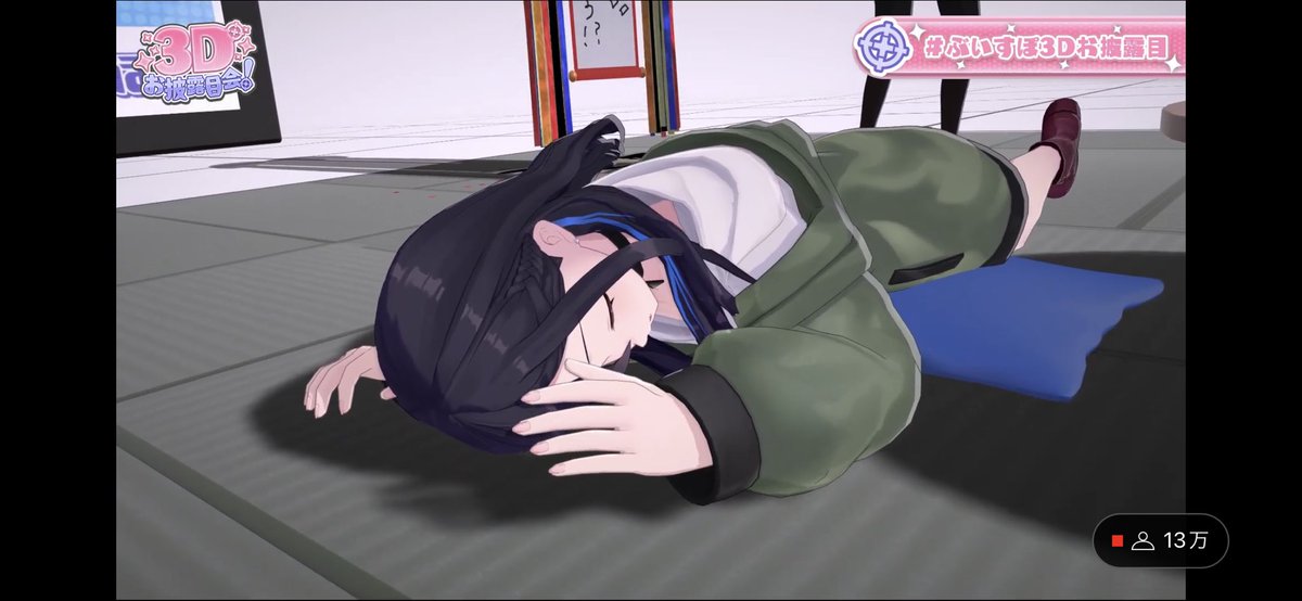 yuki734494's tweet photo. 終始口角ぶち上がってた
めちゃくちゃ可愛かった
#ぶいすぽ3Dお披露目 
#一ノ瀬うるは3D https://t.co/qeKTYuYeGk