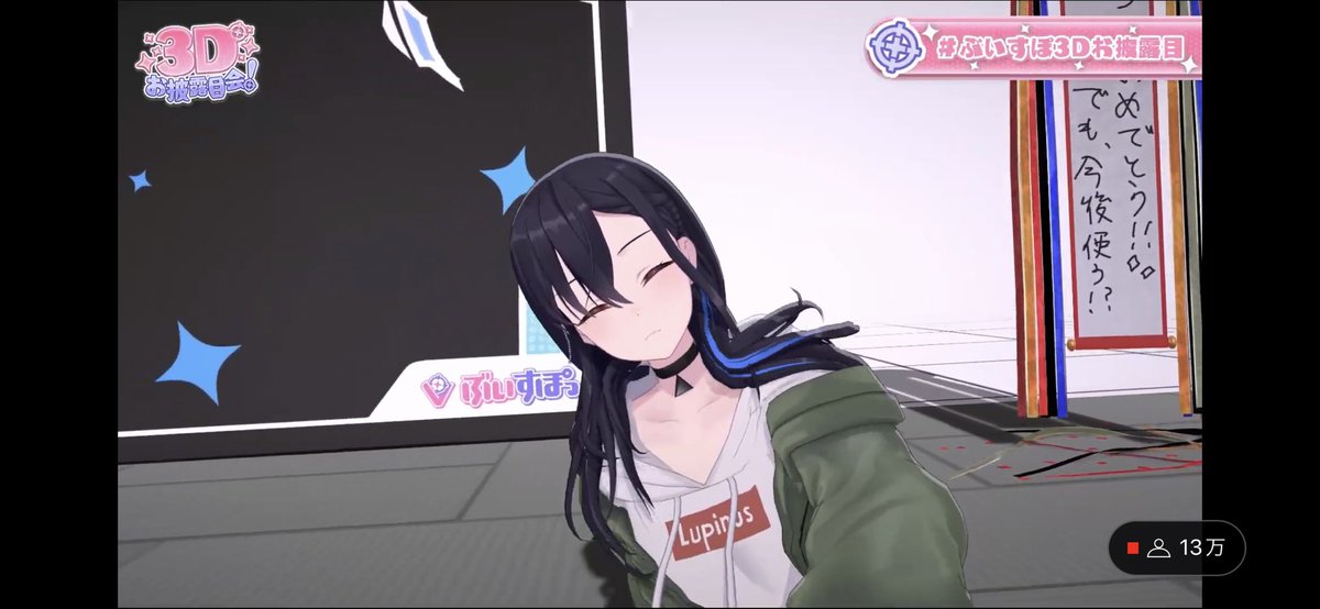 ゆき⭐︎ 神楽ユキ🌠 (@yuki734494) / Posts / X