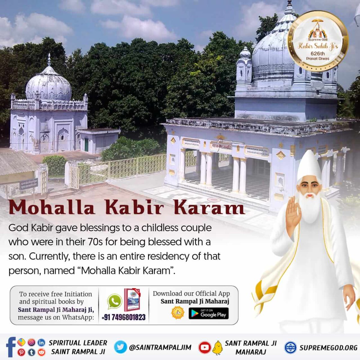#కబీర్పరమాత్మ_యొక్క_జీవిత_ప్రమాణం  Mohalla Kabir Karam
God Kabir gave blessings to a childless couple who were in their 70s for being blessed with a son. Currently, there is an entire residency of that person, named "Mohalla Kabir Karam".
God Kabir Prakat Diwas