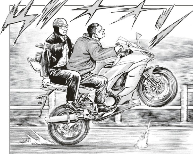 鬼龍 うあああぁ（PC書き文字） 鬼龍がバイクを練り乗ってる！！