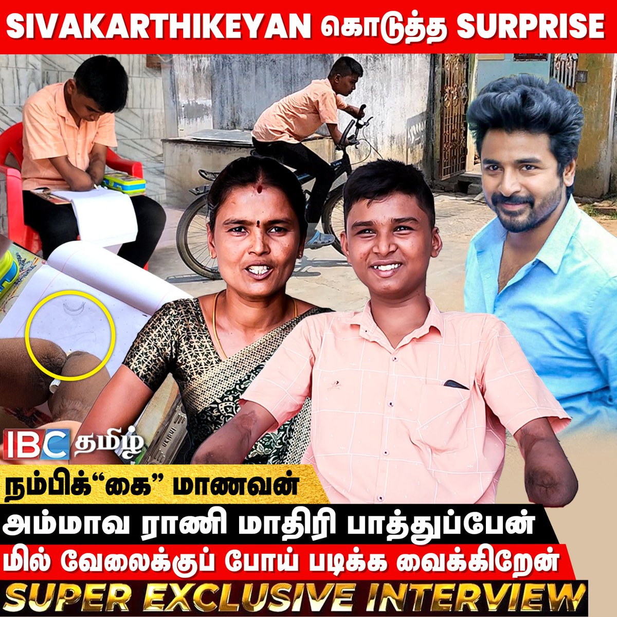 cineulagam's tweet photo. ▶ Video - https://t.co/EYO2nqEeYO
இந்த ஊர் முன்னாடி வாழ்ந்து காட்டணும்.! - கிருஷ்ணகிரி நம்பிக்கை மாணவன் Kriti Varma & Mother Interview
#krishnagiri #kritivarma #10student #mkstalin #sivakarthikeyan #ibctamil #10thresult #viral #trending https://t.co/chxXAi46nA