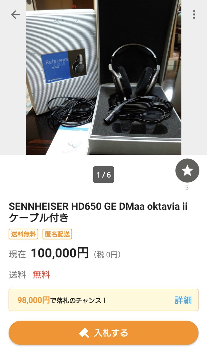 RossaEleven's tweet photo. これは。。。
「SENNHEISER HD650 GE DMaa」
最終系のチューニングかな?🤔
ケーブル付きは珍しい逸品ですね🌸
私は残念ながらスルーです❗
何故ならお金に物をいわせて欲しかったブツを先程落札したからさ🥳フフフ
#SENNHEISER #DMaa https://t.co/BuZeN9lbyd