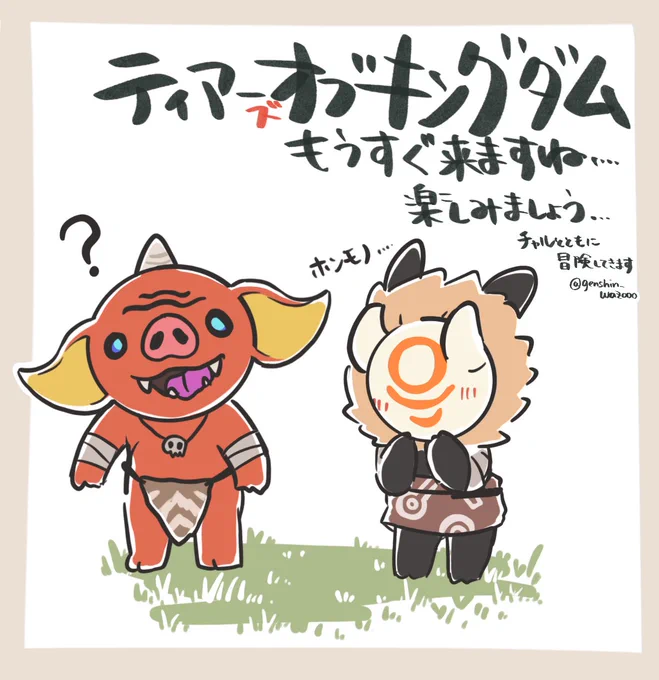修正版 