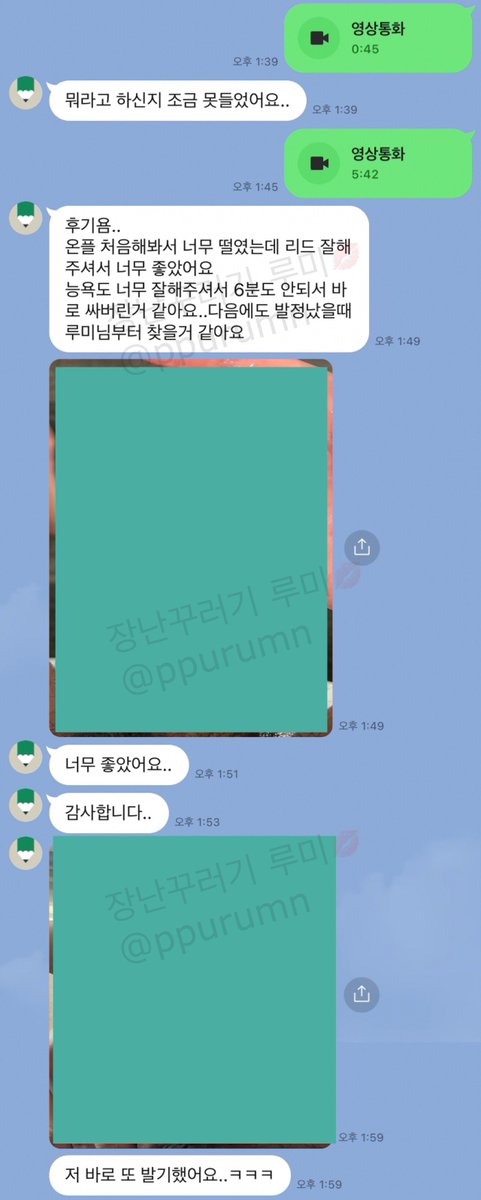 fd_rumi's tweet photo. 좃물로 엉망진창 된 거 너무 조아 큭큭

#펨돔 #핀돔 #라인관전 #온플 https://t.co/osbeu2W14m
