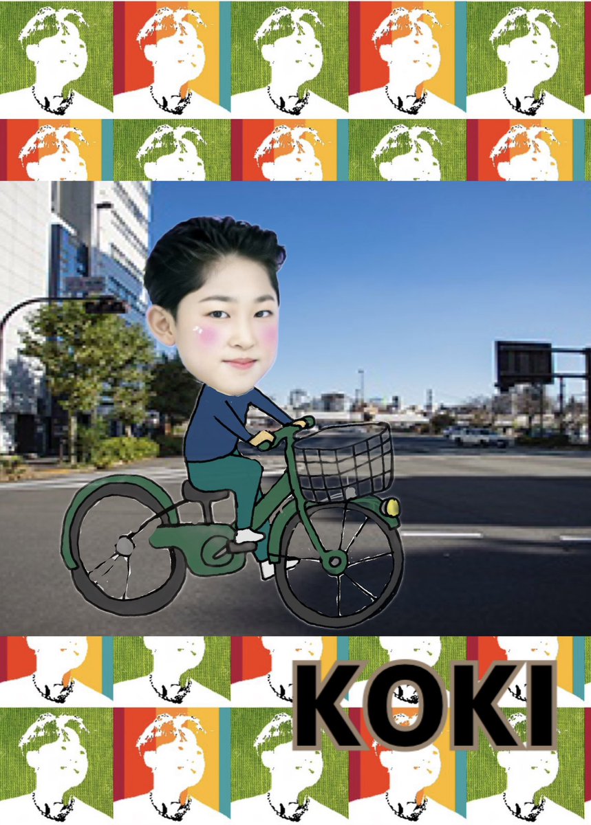 今日はサイクリングの日なんだって、田中煌己です。
コウキは自転車乗ったりしてるのかな??
ヘルメットはあったほうが良いな😊

#TanaKaKoki   #고키　#田中煌己