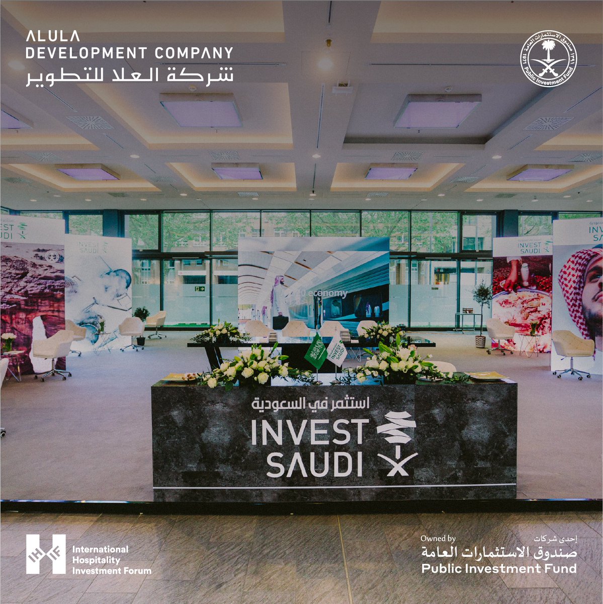 AlUla Development Company showcased the diverse investment opportunities and tourism potential in Saudi Arabia in conjunction with @InvestSaudi at #IHIF2023.

#UDC