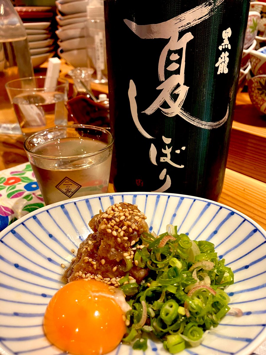 akudaikanZ's tweet photo. ⭐️九条葱たっぷり漬け鮪のユッケ🐟
⭐️福井 #黒龍 五百万石夏しぼり🍶
⭐️鹿児島 #天賦 ゅんまい吟醸🍶
⭐️山形 #十四代 ラスボス👿😂🍶
#やっちまったなぁ #90cc 😱💦 https://t.co/xmZSiXFHiy