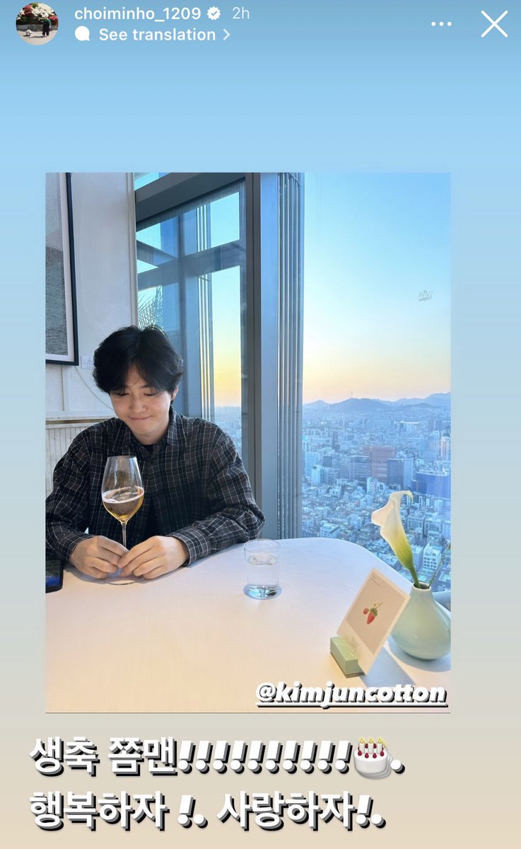 taekai_nana's tweet photo. minhoโs ig story update
happy birthday junmyeon!!!!!๐
letโs be happy! letโs love!
#AllRounder_SUHODay2023
#shineexo ๐ซถ๐ป https://t.co/M6gkPnNGUk