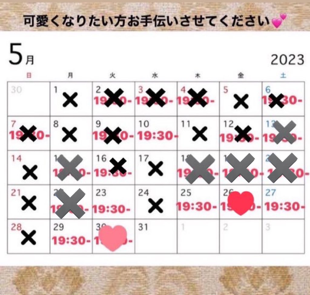 yuhouse_rio's tweet photo. エクステモデル募集中です！
20%オフでやらせていただきます💕
19:30〜ご予約お待ちしてます🙇

#渋谷 #ユウハウス #YUHOUSE 
#エクステ #シールエクステ #サロンモデル #モデル募集 #アニメちいかわ #韓国 #アニメ #推しの子 https://t.co/oHSHJaLkp2
