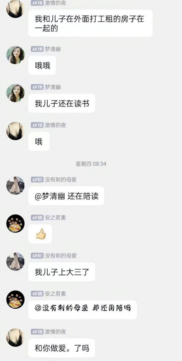 都很好哒，自己开心就好啦，管什么别人哒眼光干嘛！这个世界上本来就有太多太多别人看不到哒看不惯哒东西，嚓！干你们屌事！ https://t.co/DMJNc91o6c