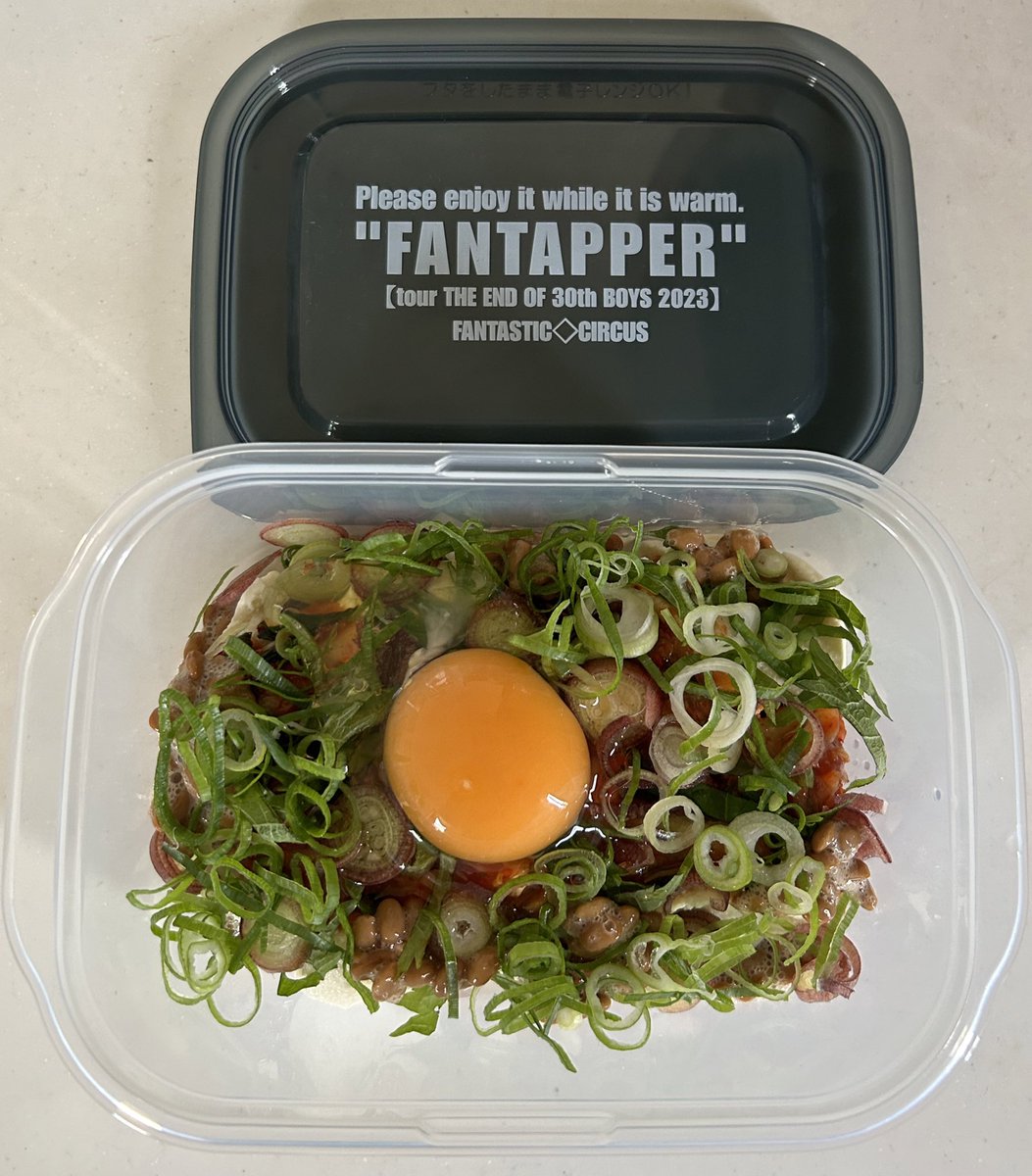 showyou070726's tweet photo. 魔界飯を再現。
盛り付けはファンタッパー(大)に。
美味しかったです。
#FANTASTICCIRCUS
#FANATICCRISIS
#FANTAPPER
#石月努
#魔界飯 https://t.co/M3KxBpxC7L