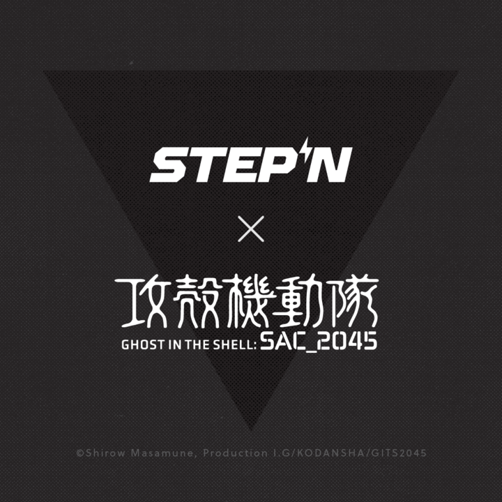 cry_academia's tweet photo. STEPN×攻殻機動隊について具体的な価格予想と分析の仕方について解説します。

結論：上がるか下がるのかでいうと上がります。

その理由を具体的に数字で紐解きます。

5月23日時点 1GMT 約0.27ドル計算(約138円計算)

OG Sneaker
Total: 27179 tickets

1枚の1ticket 300 GMT（最大申し込み10枚）

つまり、1枚81ドル（約11,178円 ）
申し込み額 303,806,862円

売上 570,000ドル（78,660,000円）
当選倍率 約14倍（約7.14%）

この解釈は、"当選倍率"が「当選するために必要な応募数」を表します。

トータルの当選数が1,900個を12日間、
3日間起きの4回の抽選をします。

Genesis Sneaker
Total: 4782 tickets

1枚の1ticket 3500 GMT（最大申し込み2枚）

つまり、1枚81ドル（約11,178円 ）
申し込み額 623,620,620円

トータルの当選数が100個
売上 94,500ドル（13,041,000円）

当選倍率47倍 （約2.13%）

合計 927,427,482円

もちろんですが、抽選に当選すると申し込みで入れている
GMTと引き換えに攻殻機動隊コラボの靴と交換することになります。

TicketとはGMTをロックして抽選に参加している人の数を指します。

つまり、上がるか下がるのか？については単純明快で上がると判断できます。

#STEPN #攻殻機動隊