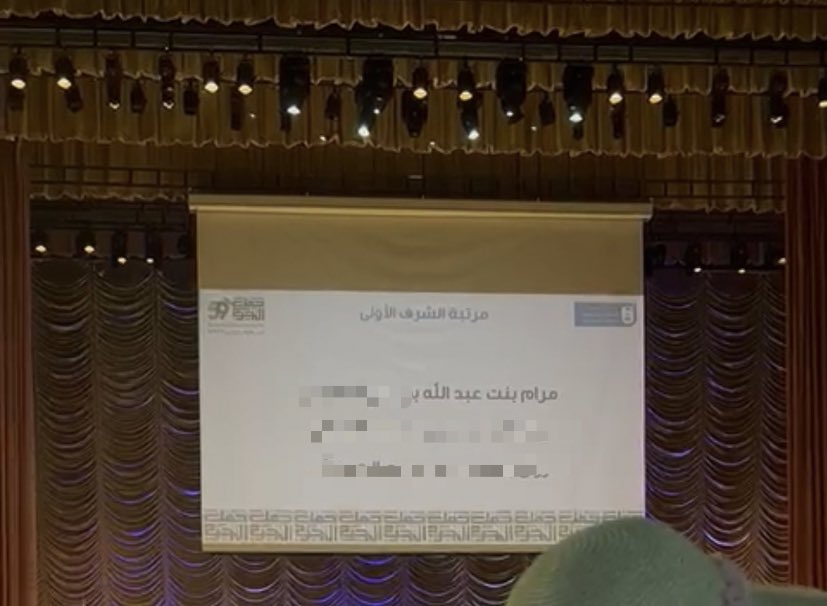 Tr__Maram's tweet photo. بفضل الله … 
تخرجت في جامعة الملك سعود وحصلت على مرتبة الشرف الأولى 🥇 في تخصص اللغة الإنجليزية والترجمة 

فالحمدلله على الختام ونسأل الله التوفيق والسداد❤️ https://t.co/megMG1gBNn
