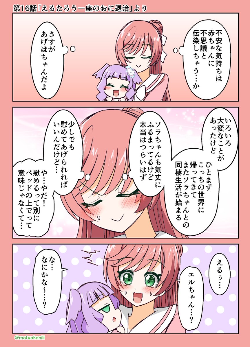 今週のプリキュアワンドロ #今週のプリキュアイラスト・漫画