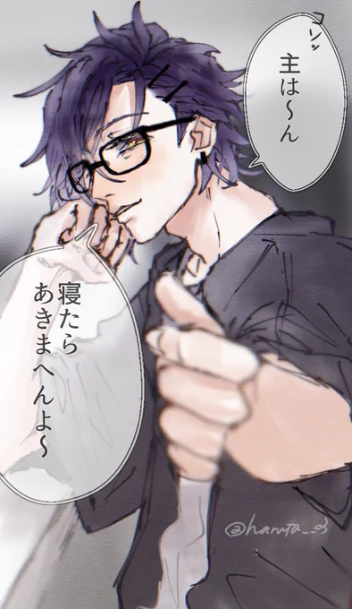 毎度恒例指描きブランド(?)産明ⅰ石さんです~
ちょっと雑だけど大目に見て!!板タブが恋しい!!

授業中寝てたら頬をつつかれたので春田は永眠( ˘ω˘ ) スヤァ… 