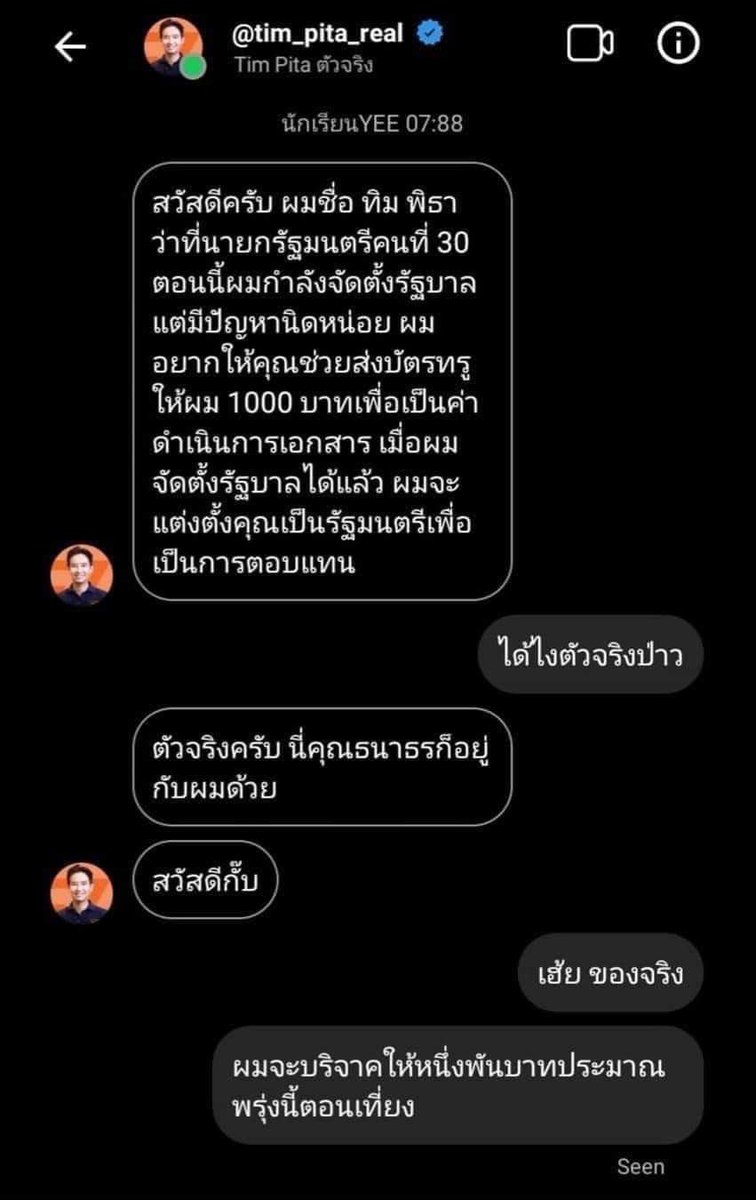S tweet media
